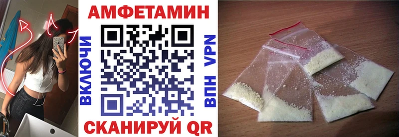 Amphetamine Premium Щигры