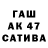 A PVP крисы CK TAHAR MESAOUD