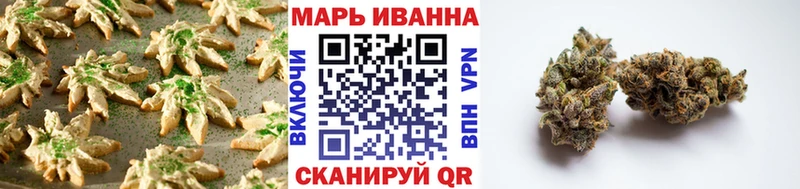 Canna-Cookies марихуана  Щигры 