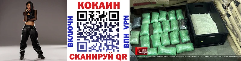 как найти наркотики  Щигры  КОКАИН Боливия 