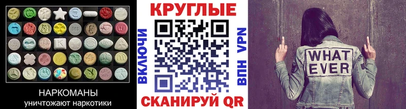 Экстази ешки  мега ONION  Щигры 