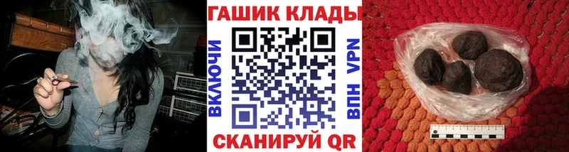 mega ТОР  shop формула  ГАШ hashish  наркота  Щигры 