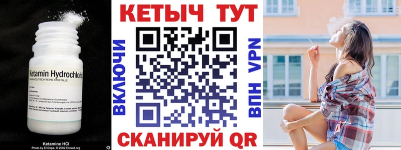 купить наркотики сайты  MEGA   КЕТАМИН ketamine  Щигры 