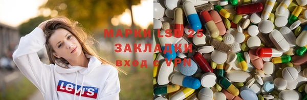 молекула духа Алексин