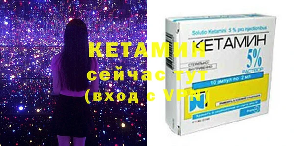 мяу мяу мука Нефтекумск