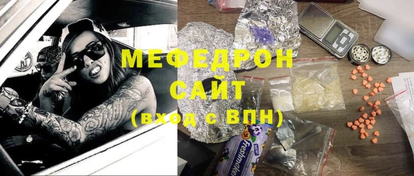 первитин Нея