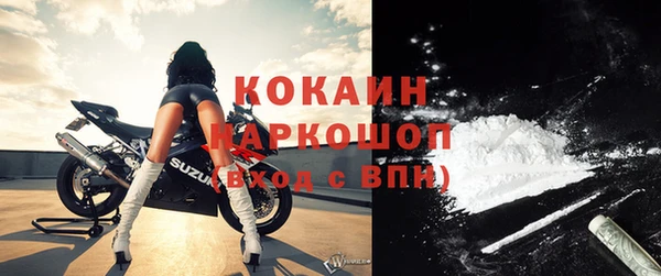 таблы Нефтегорск
