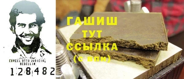 молекула духа Алексин