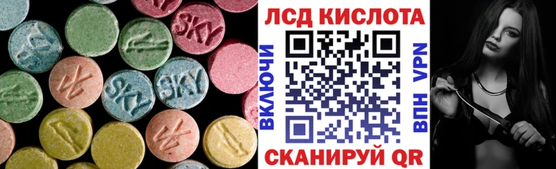 Лсд 25 экстази ecstasy  купить наркотики цена  Щигры 