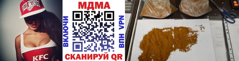 магазин  наркотиков  дарк нет формула  МДМА кристаллы  Щигры 