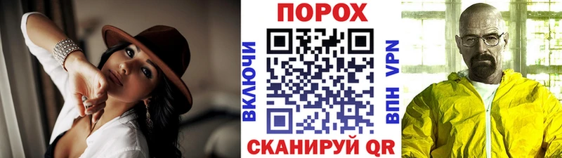 Первитин Methamphetamine  Щигры 