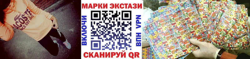 Марки N-bome 1,8мг  купить наркотики цена  Щигры 