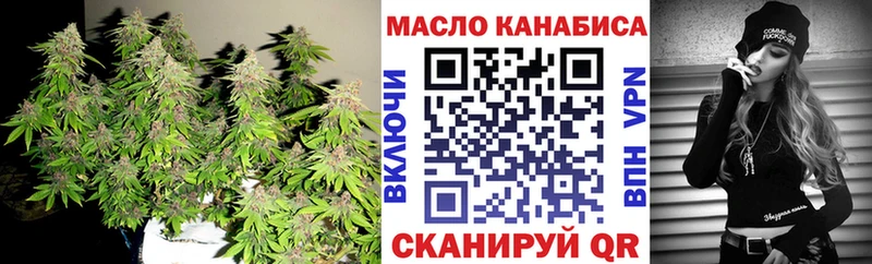 продажа наркотиков  Щигры  Дистиллят ТГК жижа 